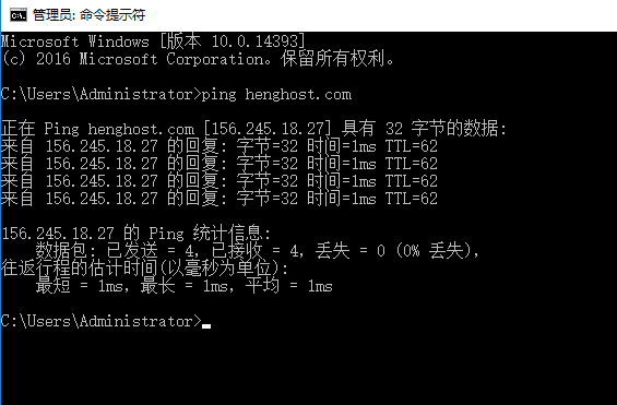 香港服务器的丢包率怎么样？