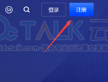 域名抢注怎么操作