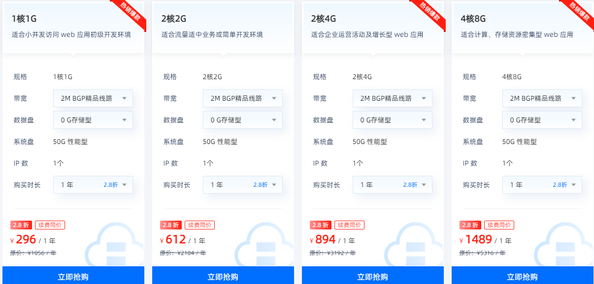 恒创科技香港云服务器可以安装宝塔面板吗