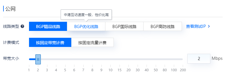 香港服务器的优化直连线路是什么意思？如何理解