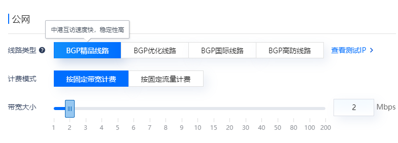 租用香港服务器推荐什么线路选择好