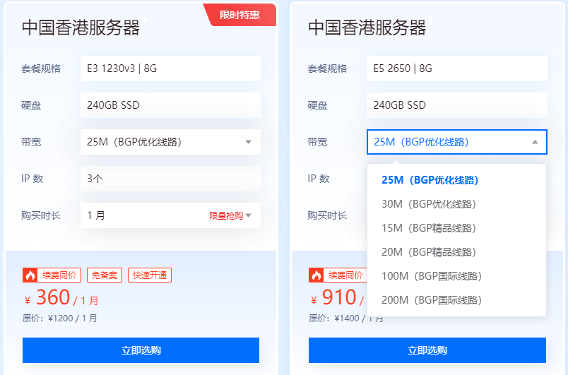 香港服务器回国线路CN2和优化直连该怎么选？