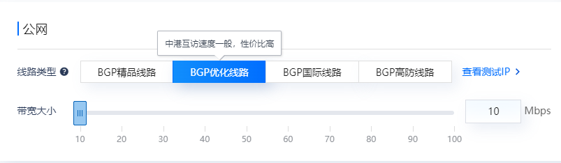 香港优化回国线路的VPS怎么样？性能还可以吗