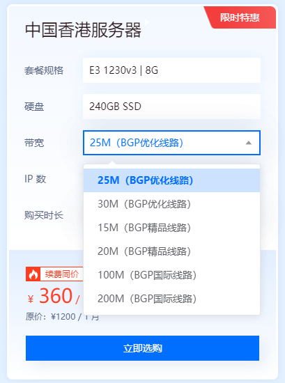 香港服务器BGP三线直连回国优化线路的优缺点