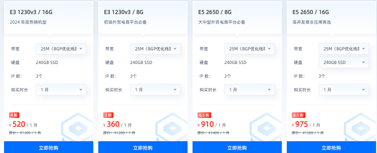 便宜免备案物理服务器推荐哪个品牌