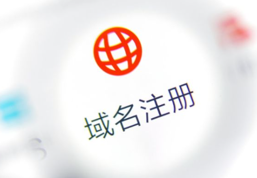 去哪个网站买域名比较安全?