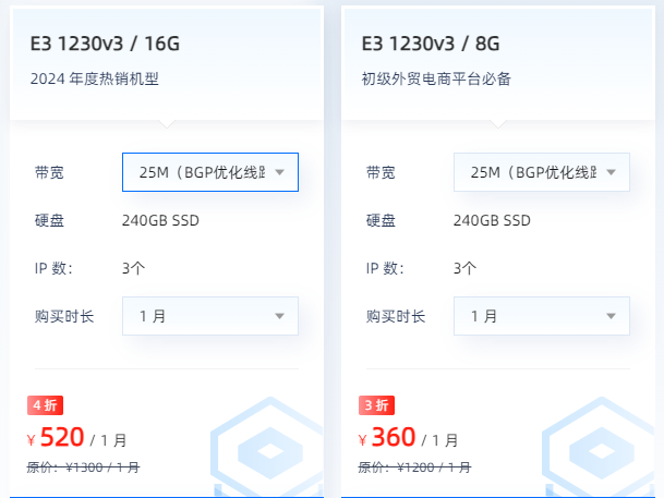 香港三网优化线路服务器多少钱