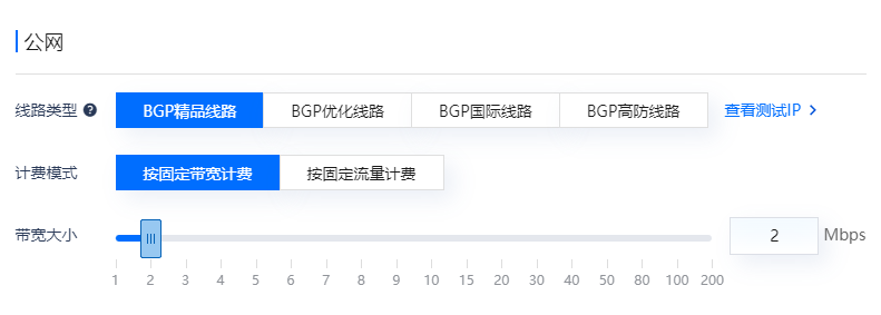 租用香港服务器推荐什么线路选择好