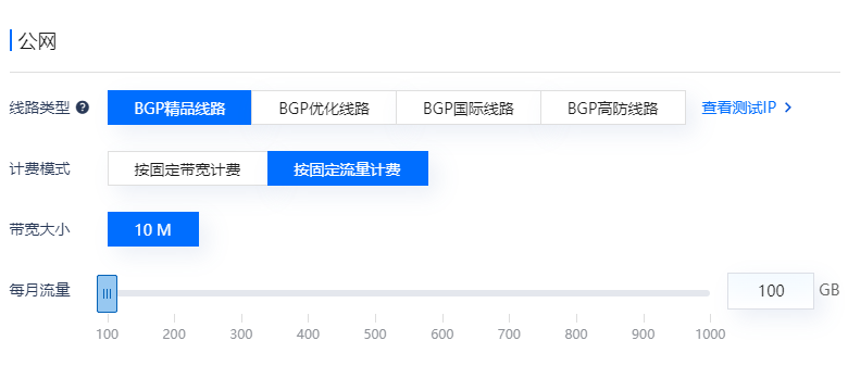 租用香港服务器选择哪个带宽线路更划算