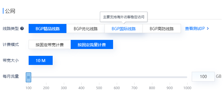 香港服务器不同的带宽成本怎么样？