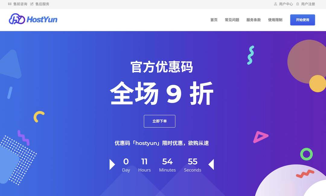 HostYun韩国VPS测评-双ISP家宽住宅IP-网络较稳定