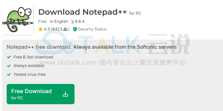 Notepad++有什么用